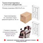 Массажное кресло RelaxMaster Zenith Zen, MG, 4D