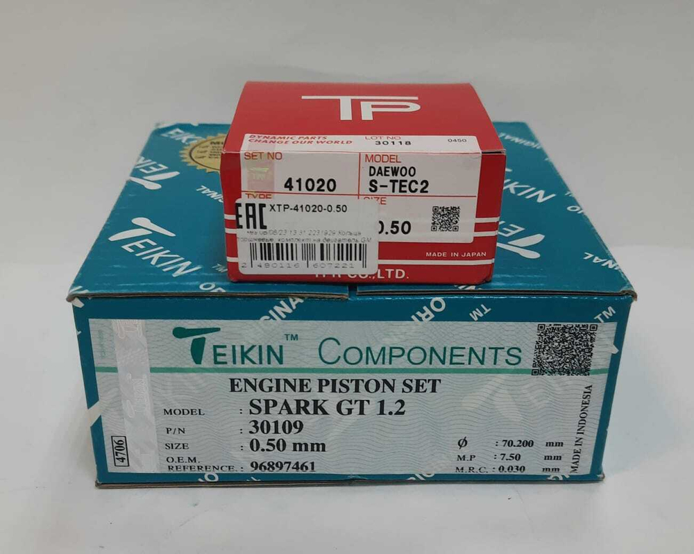 Поршни Teikin с кольцами TP +0.50 B12D1