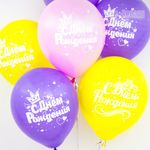 Шар (12''/30 см) С Днем Рождения! (сердца и короны), Ассорти, пастель, 2 ст 25 шт.