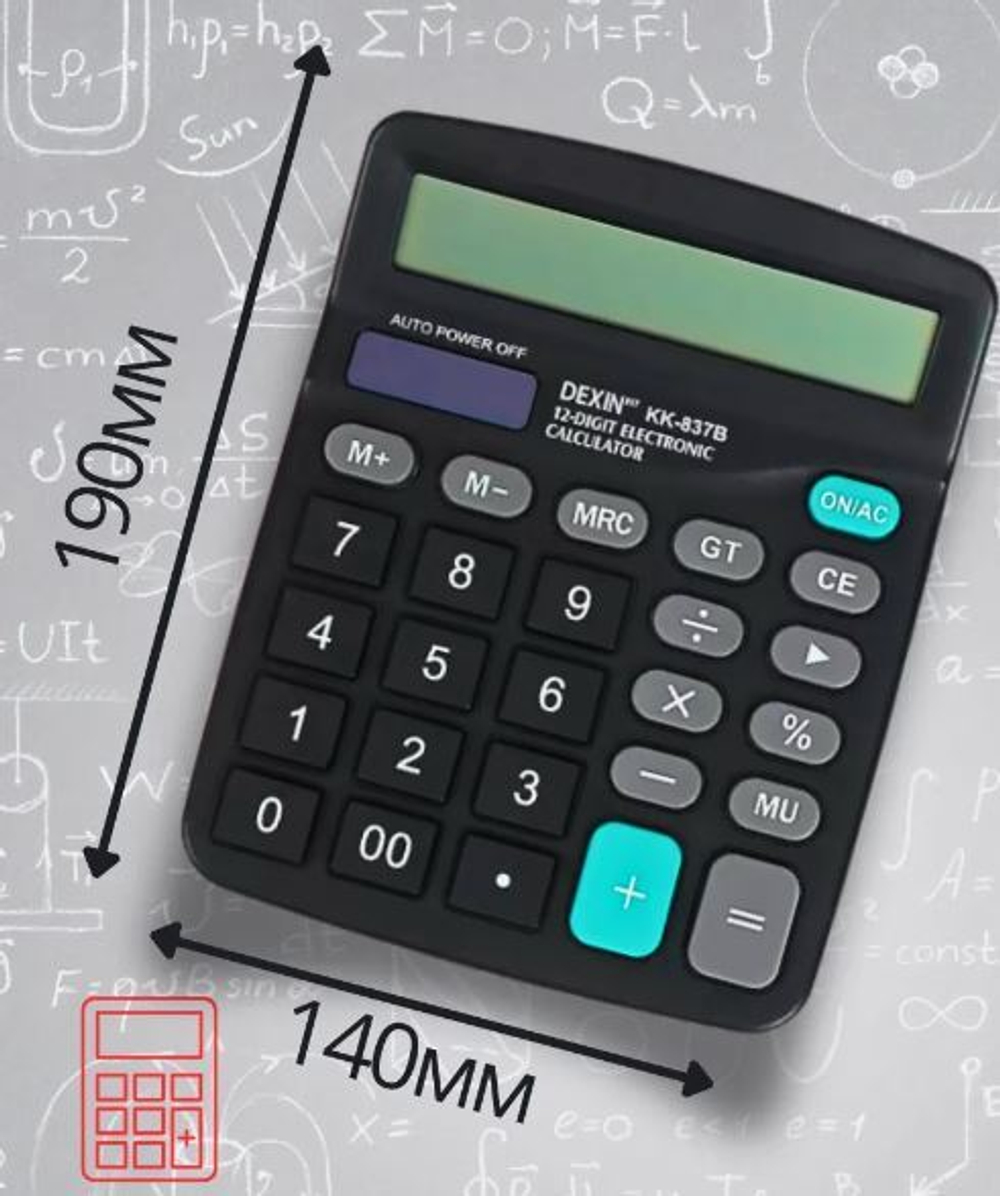 Калькулятор KK- 837B (12 разрядный)