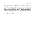 Алхимия и алхимики