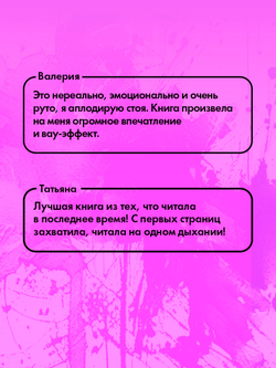 В ореоле тьмы
