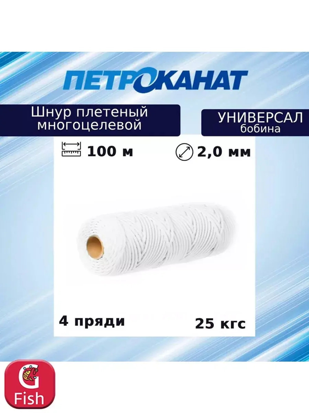 Плетеная веревка: ленты и шнуры высокого качества