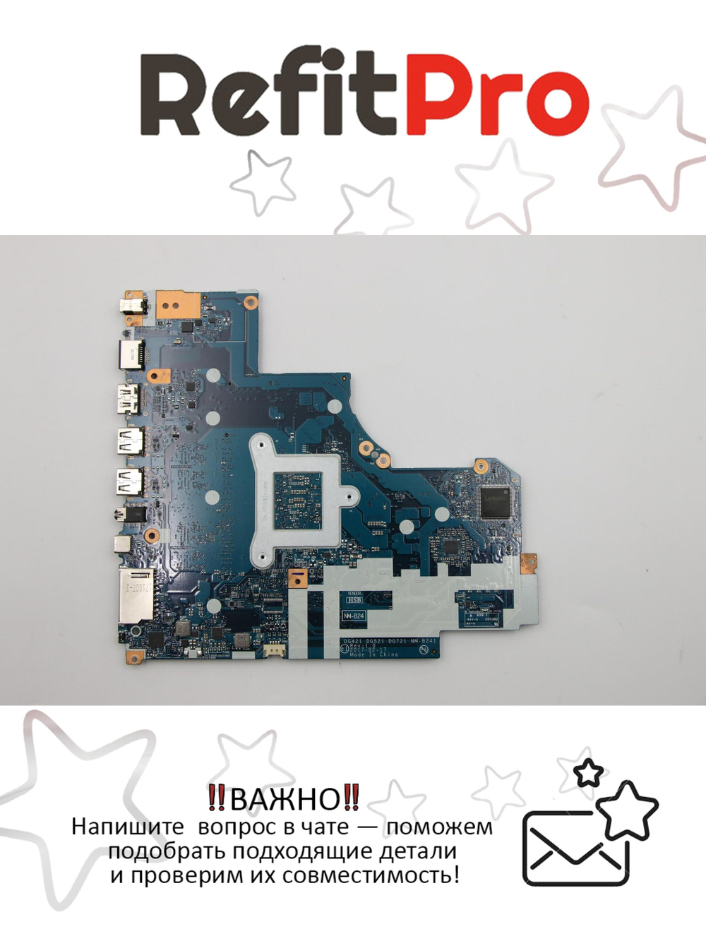 Материнская плата для ноутбука Lenovo ideapad 320-15IKB NM-B24 Intel Core i5-7200U UMA NOK (5B20N86433), оригинал