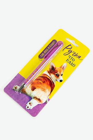 Ручка в подарочной упаковке, фиолетовая "У меня все отлично"
