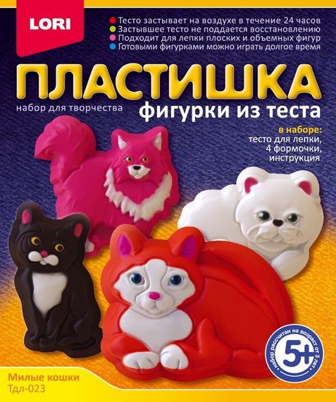 Plastilindən Fiqurlar Lori Heykəlciklər &quot;Милые кошки&quot;