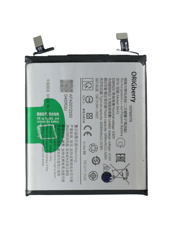 Аккумулятор для VIVO X200 Pro 6000mAh (BA72)