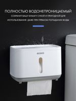 Диспенсер для бумажных полотенец Comfort