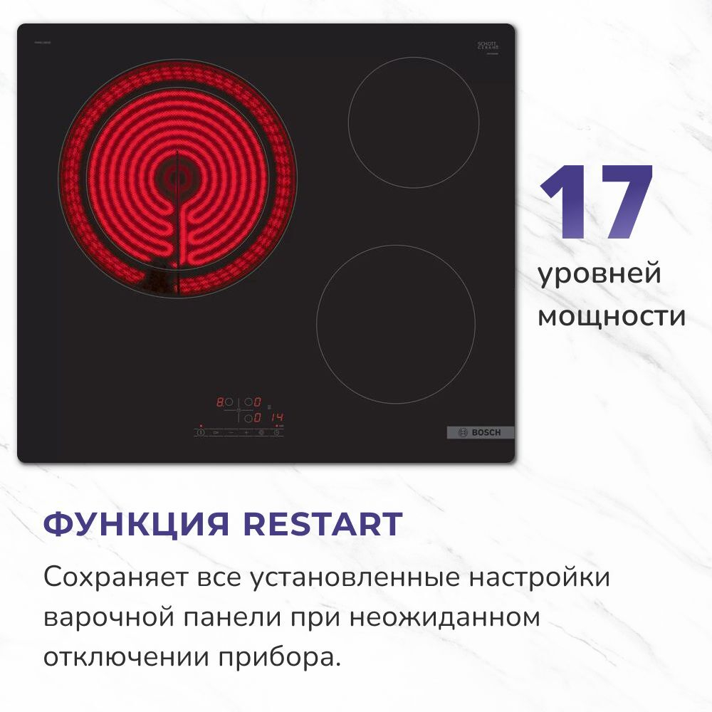 Встраиваемая электрическая варочная панель BOSCH PKK611BB2E, Serie 4, независимая, 3 конфорки, одна зона расширения, черный