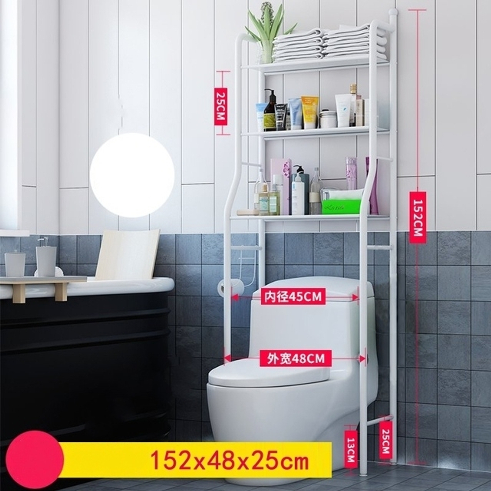 Стеллаж, этажерка, напольная полка над стиральной машиной и унитазом "Washing machine rack / Toilet rack"