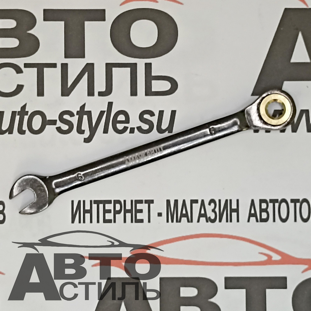 Ключ трещоточный   06мм  МАЯКАВТО™ 75706