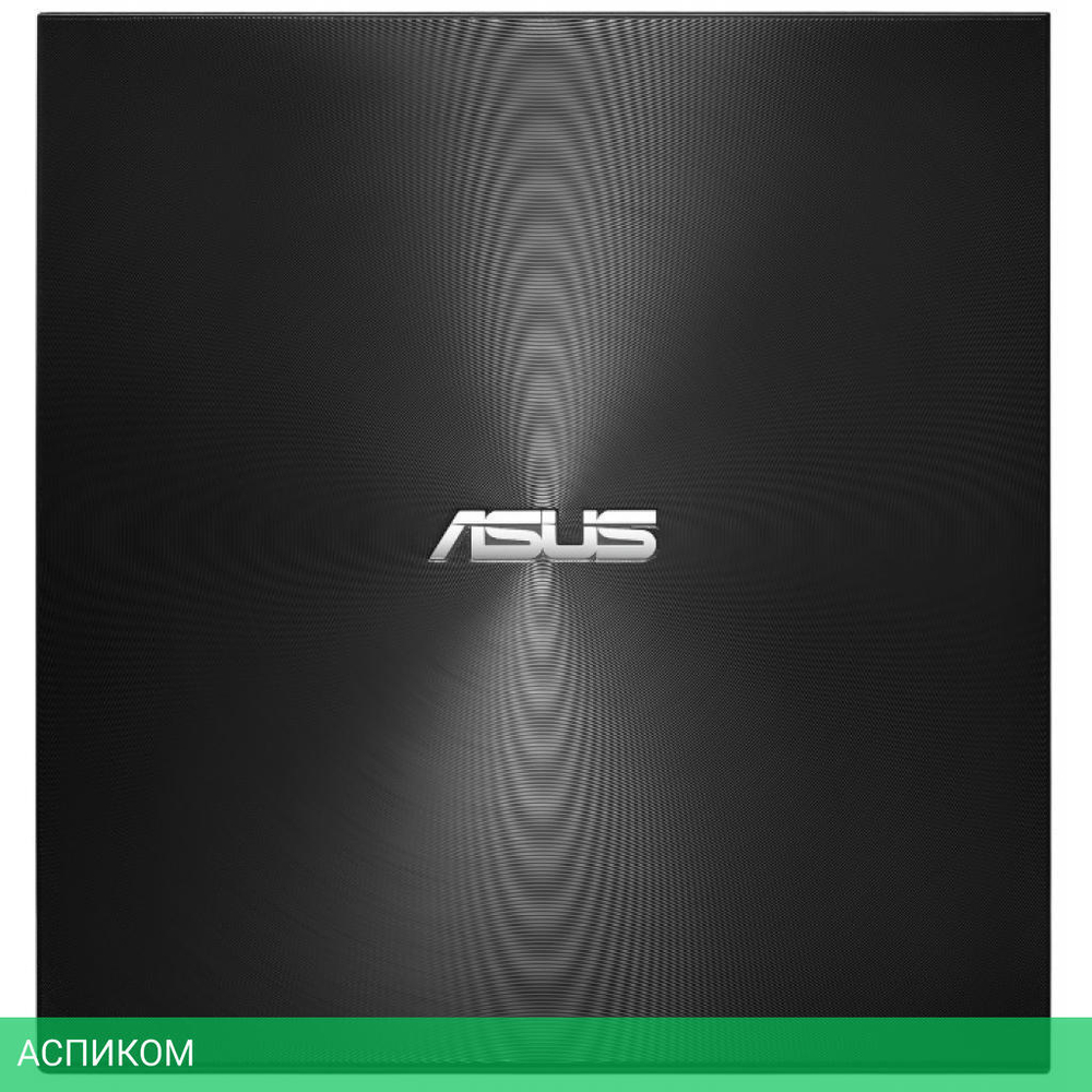 Оптический привод Asus ZenDrive черный (SDRW-08U8M-U)