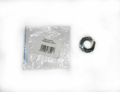 Гайка ШРУСа 1064000083 для Geely Emgrand EC7/X7, MK, MK Cross