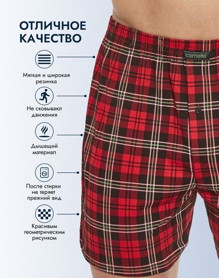 Трусы мужские семейные для больших мужчин Cornette Comfort 008/244