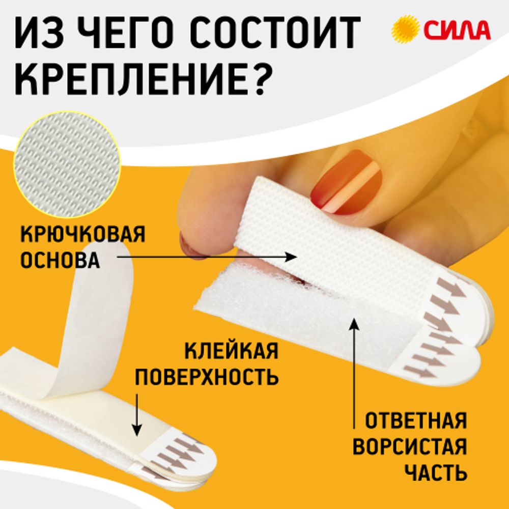 Застежки СИЛА SHS-MIXSML-W12 набор для картин с технологией бесследного удаления 12 пар (S, M, L по 4 пары)