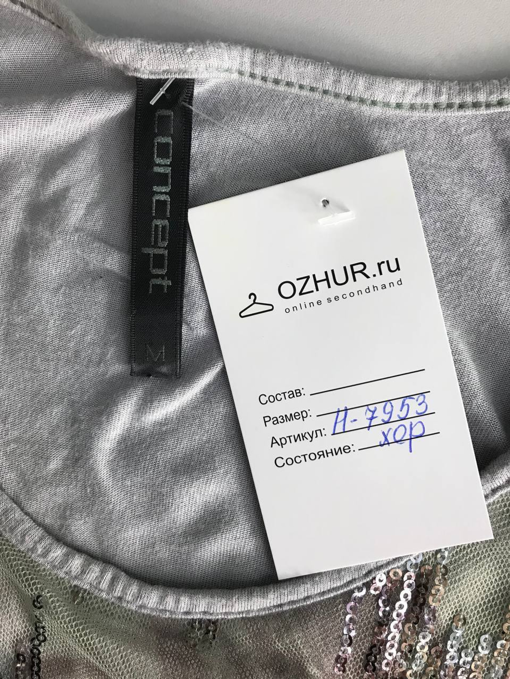 Топ Concept с пайетками, маркировка М, визуально на 46 размер