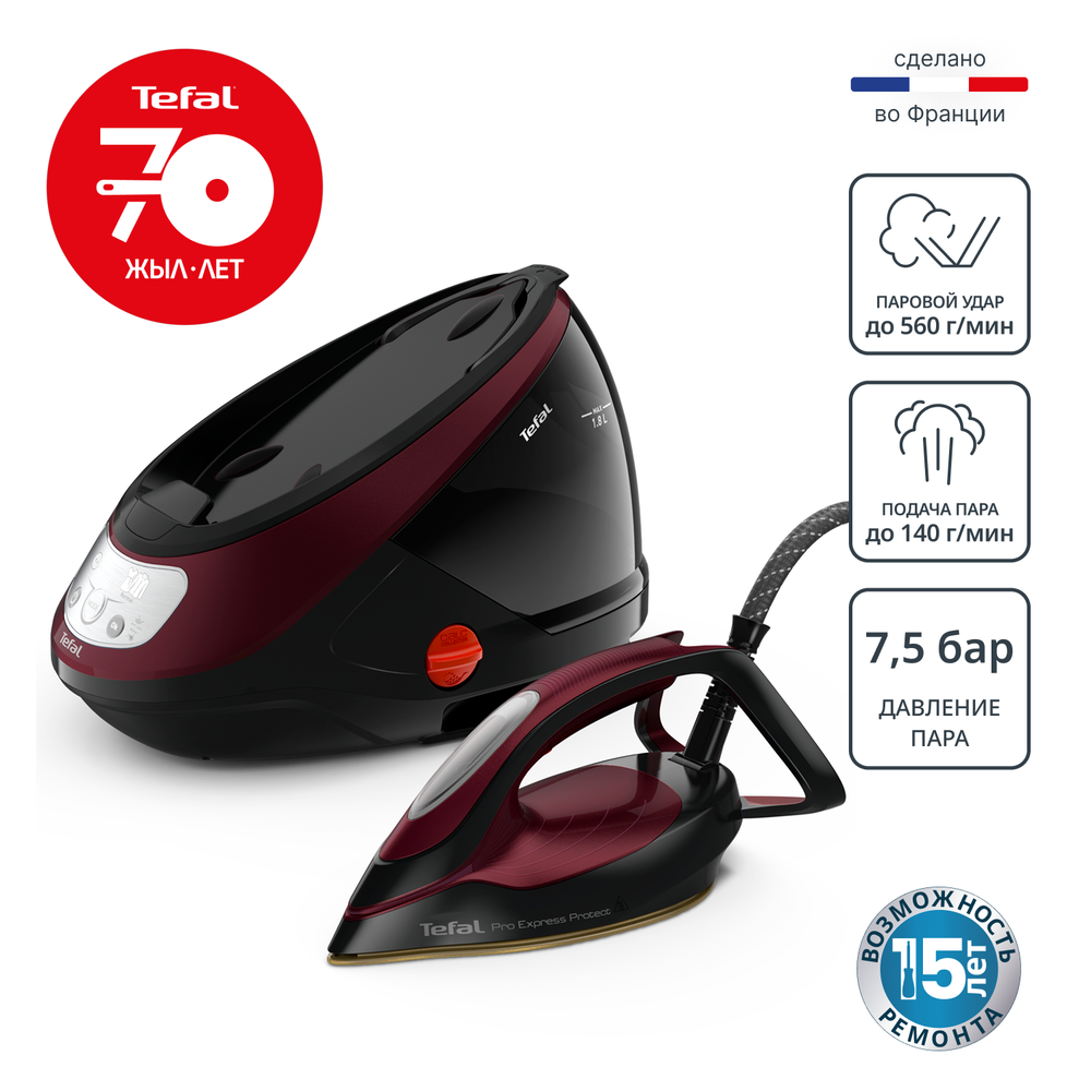 Парогенератор Tefal Pro Express Protect GV9230E0