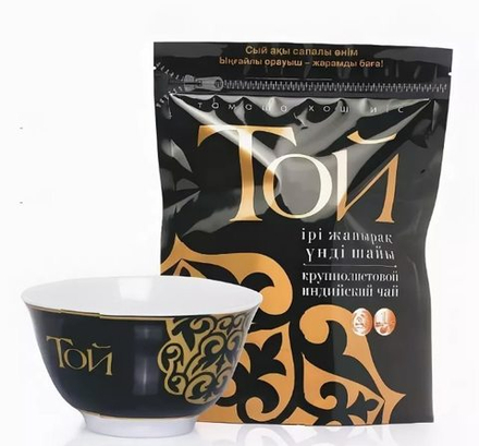 Чай "Той" Индия черный листовой с пиалой 200г. Казахстан