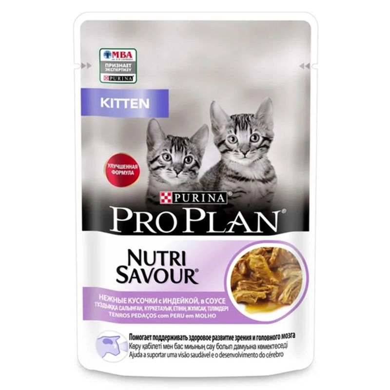 Корм влажный PURINA PRO PLAN NUTRISAVOUR для котят, с индейкой в соусе 85 гр/уп
