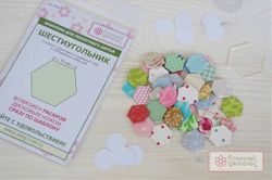 "Шестиугольник" 10 мм