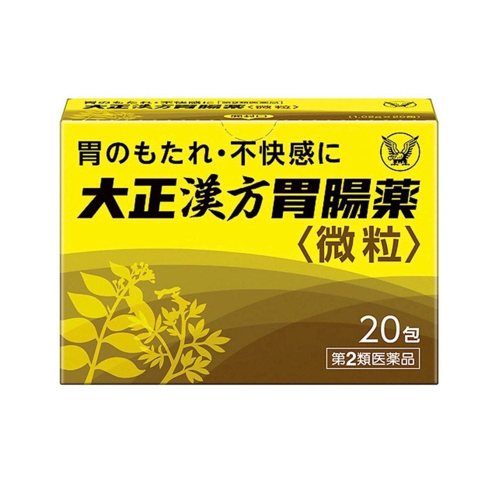 Японский кампо-комплекс для желудка Taisho Kampo Medicine, 20 пакетиков.