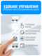 Умный Wi-Fi выключатель Smart Aura на DIN-рейку
