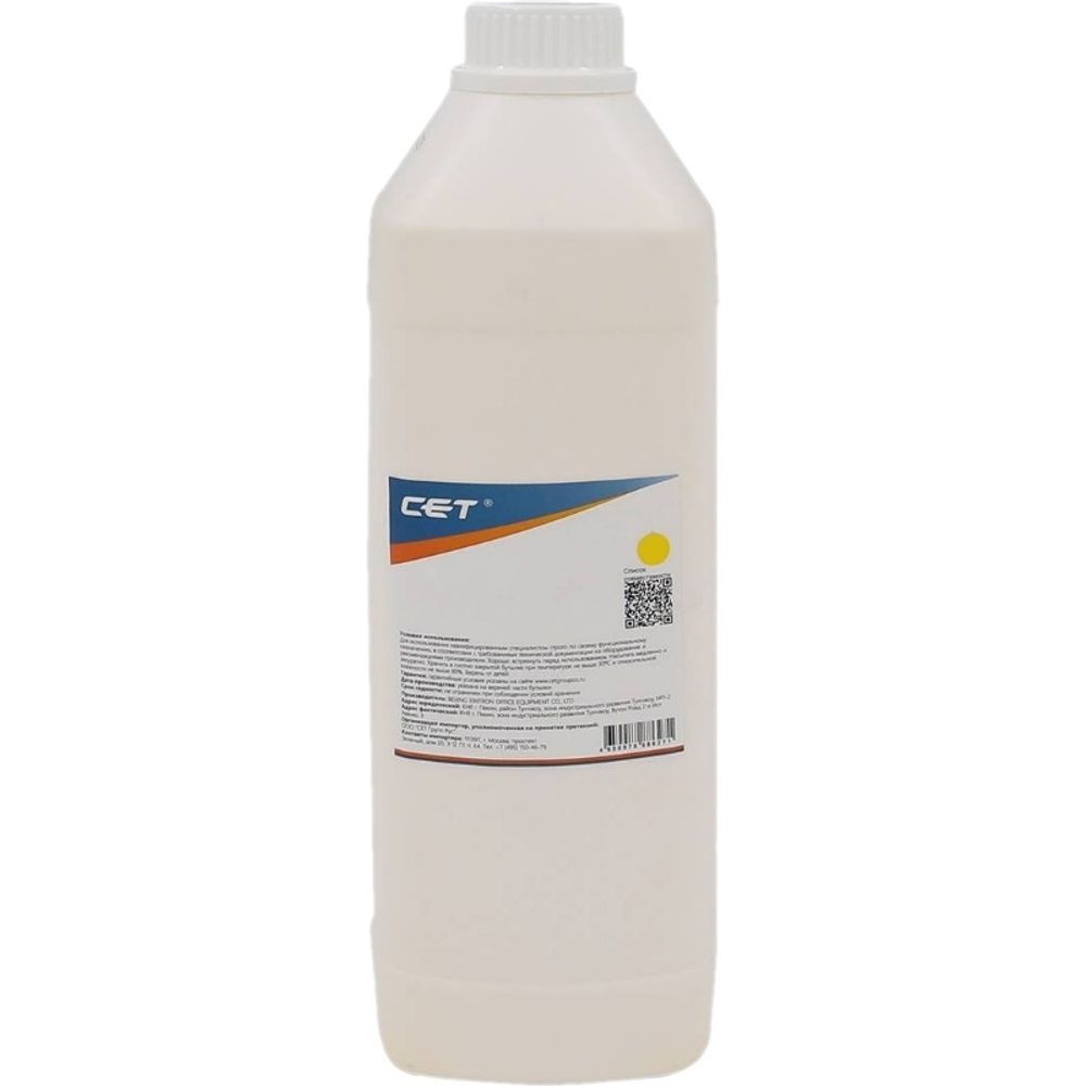 Тонер CE10-Y(CPT)+носитель CE08-D для XEROX AltaLink C8045/8030/8035 (CET) Yellow, 360г/бут, CET121449
