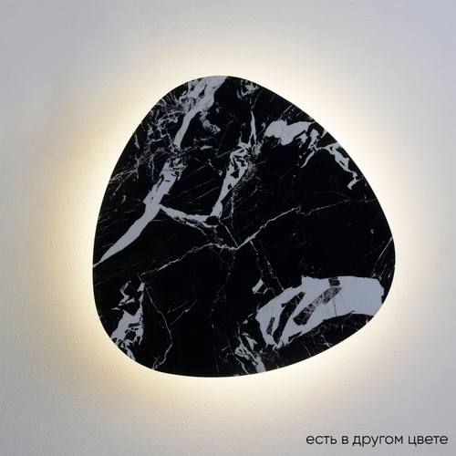 Настенный светодиодный светильник Crystal Lux BILBAO AP12W LED D500 BLACK