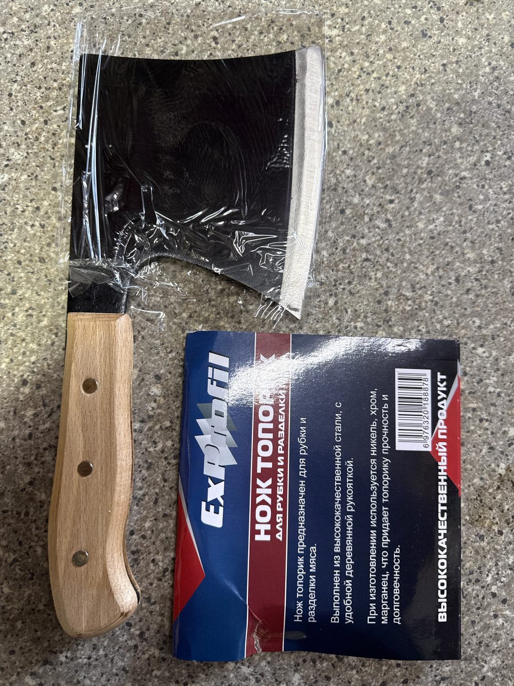 топор кухонный x-pert