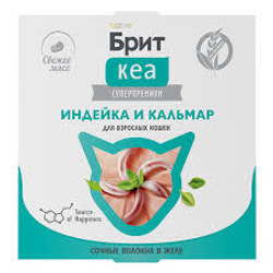 BRIT CARE, Ламистер для взрослых кошек, Индейка и Кальмар в желе, 75 гр.