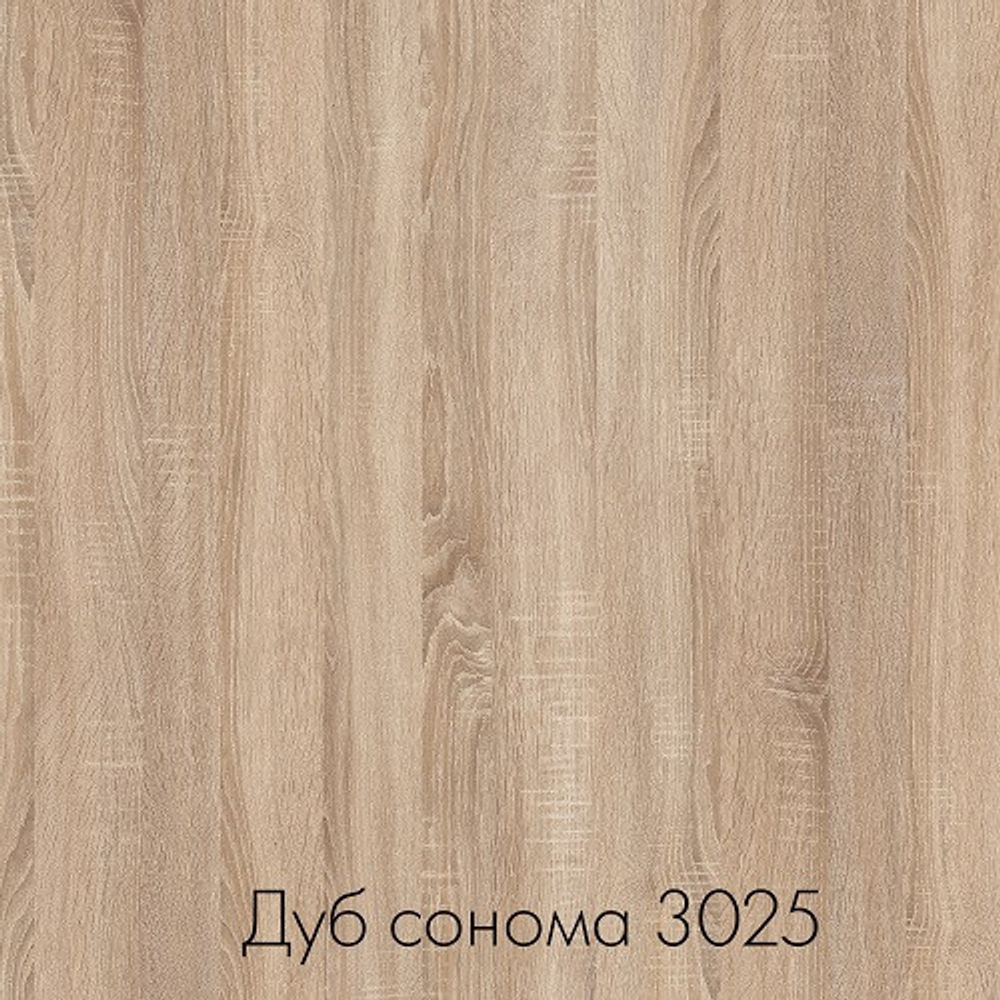 Письменный стол купить СП004   дуб сонома