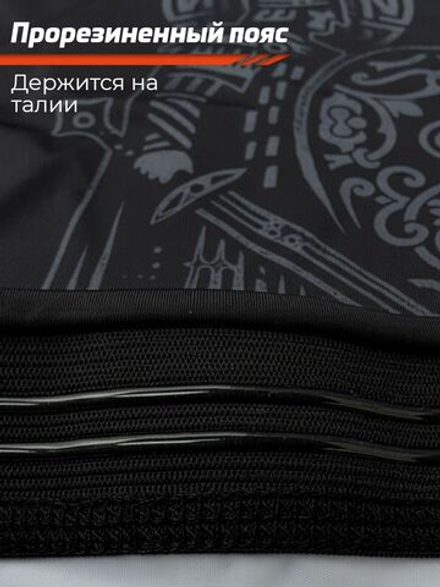 Рашгард с коротким рукавом LEGENDA Варяг черный