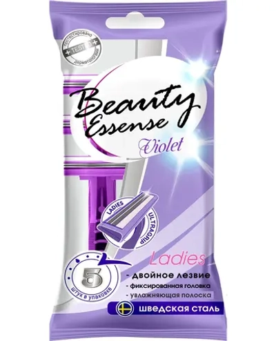 Бритвенный станок женский «Beauty Essence» Violet двойное лезвие 5 шт