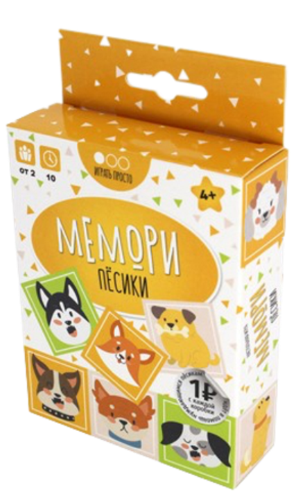 Настольная игра Мемори Пёсики