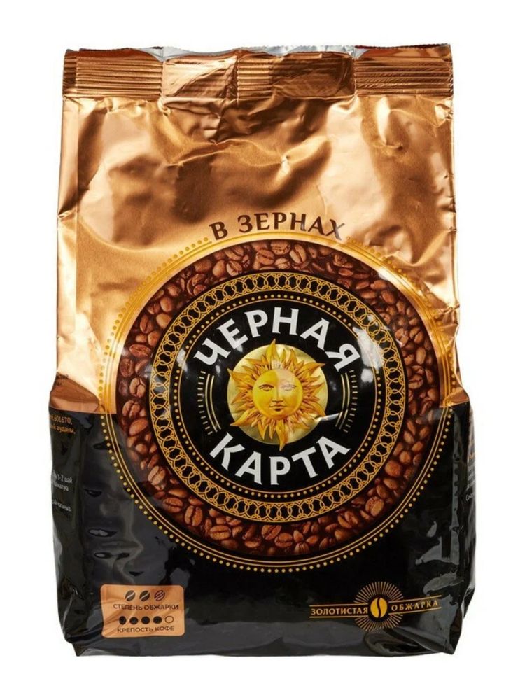 Кофе в зернах Черная Карта 1 кг x 2 шт