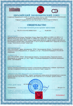 486-5 Profit DishWash Apple (Профит ДишУош Эппл) 5л (4шт) Моющее средство с ароматом яблока для посуд