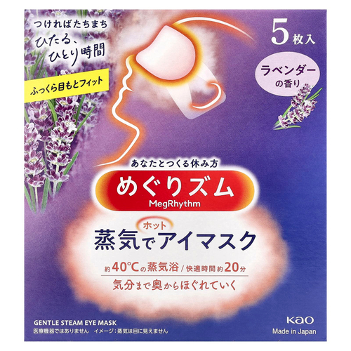 Megrhythm, Kao, маска для глаз с нежным паром, лаванда и шалфей, 5 шт.