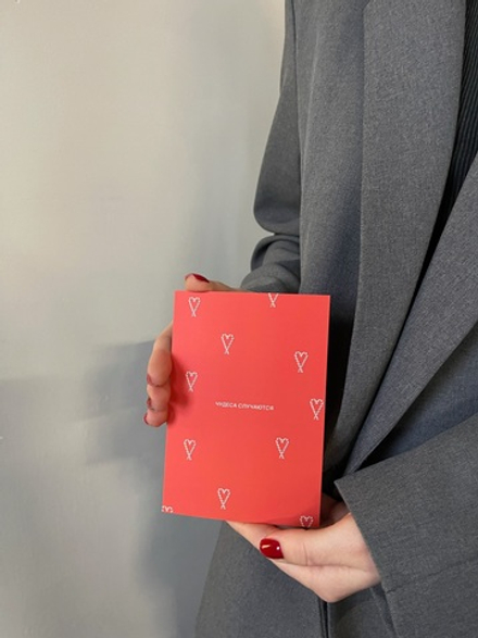 Открытка 10*15см -  Чудеса случаются