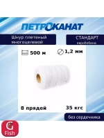 Шнур плетеный Петроканат СТАНДАРТ евробобина