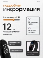 Часы наручные