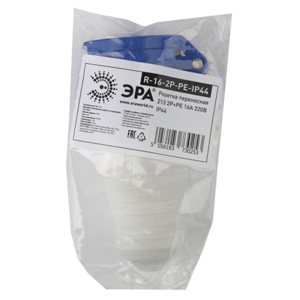 Розетка ЭРА R-16-2P-PE-IP44 переносная 213 2Р+РЕ 16А 220В IP44