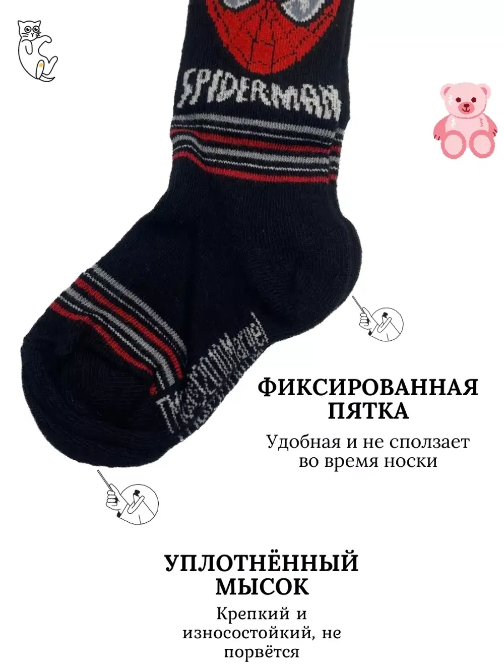Детские колготки, в упаковке 1 пара.