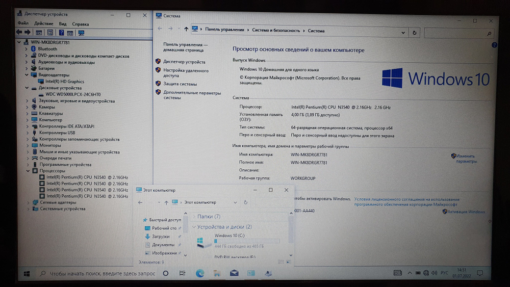 Ноутбук Lenovo Pentium/4Gb