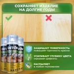 DETON UNIVERSAL  Алкидный аэрозольный ЛАК МАТОВЫЙ атмосферостойкий 520мл