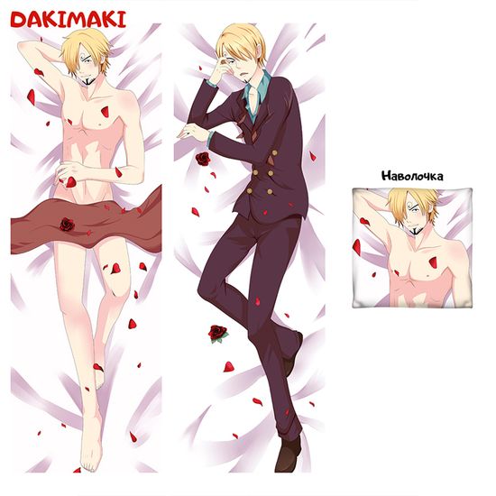 Дакимакура Санджи арт. 0444