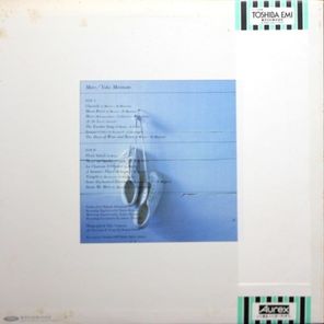 Yoko Morimoto / More (LP)