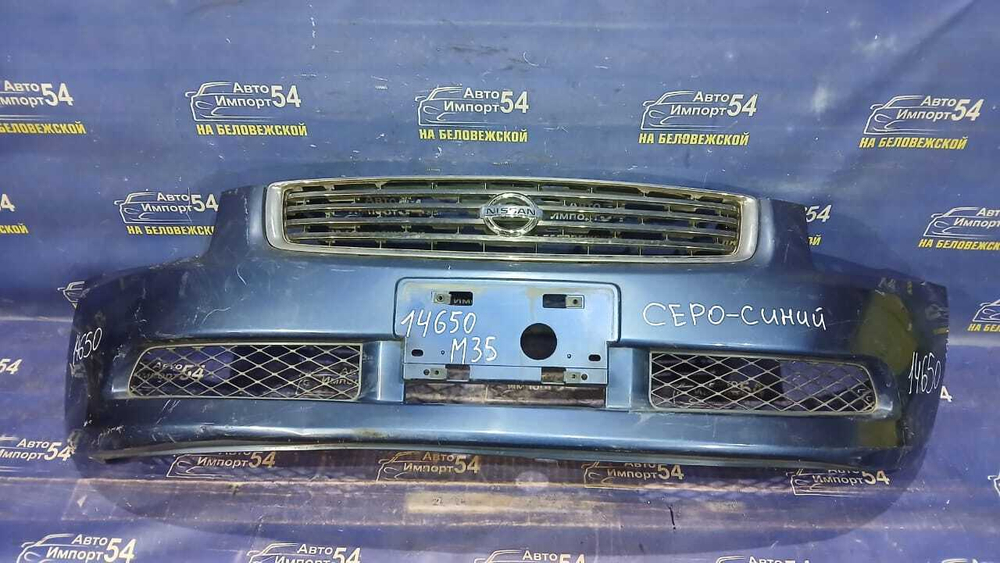 Бампер передний NISSAN STAGEA 2004-2007