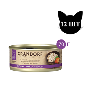 Консервы для кошек, Grandorf, куриная грудка с лососем