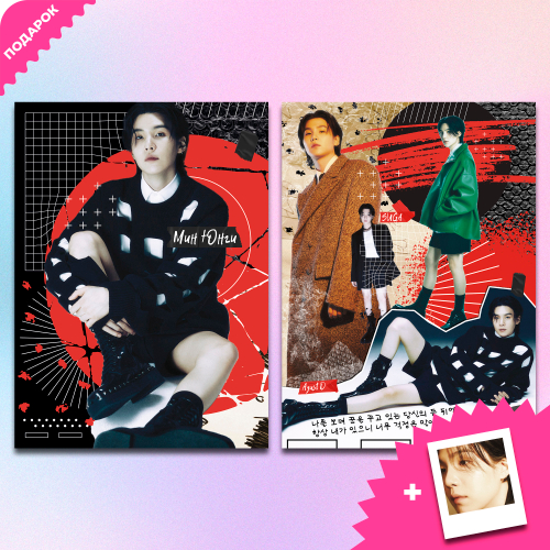 Разделитель А5 / BTS / Min Yoongi