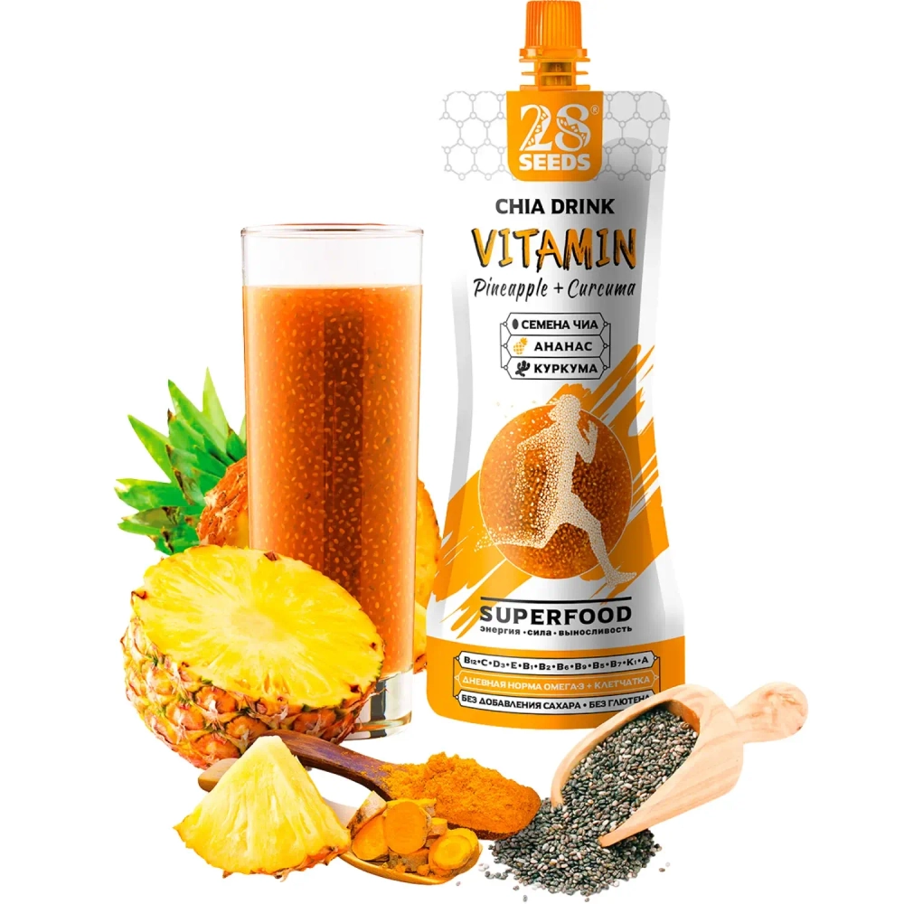 28SEEDS напиток Чиа ВИТАМИН «Ананас + Куркума» 250 мл — витаминный суперфуд-напиток с семенами чиа, ананасом и куркумой, без добавления сахара